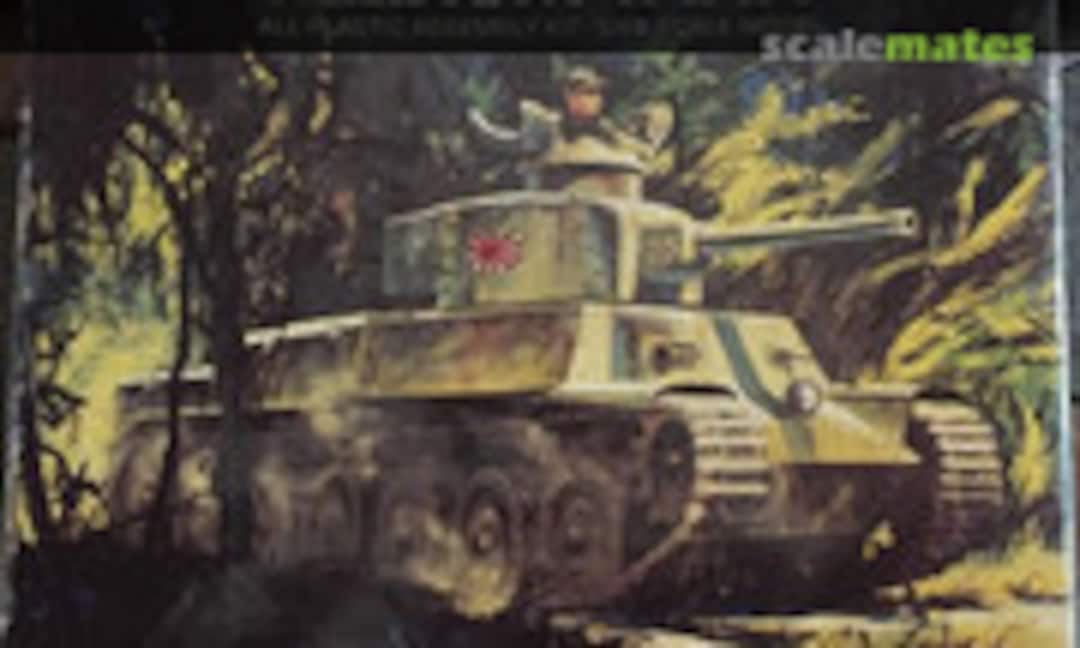 1:48 Medium Tank (Aurora 325)