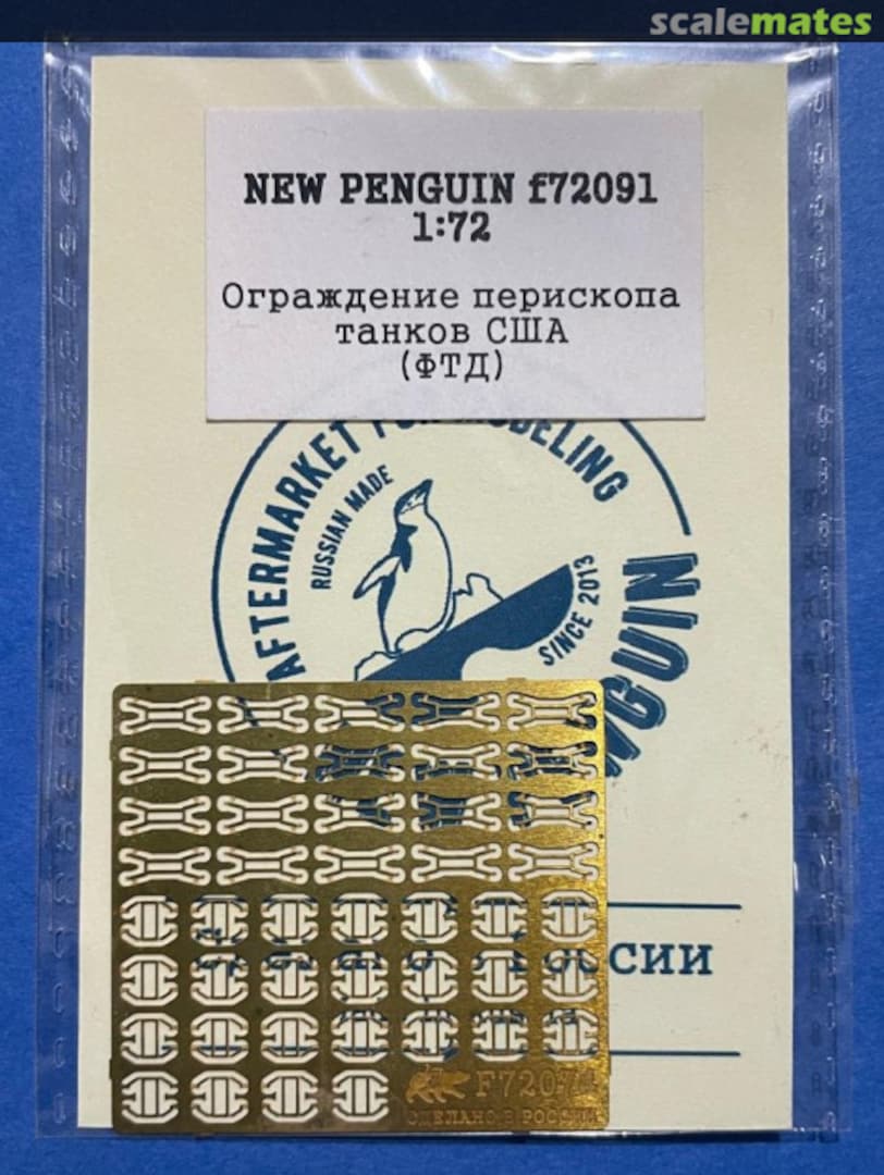Boxart PE defender periscopes tanks USA F72091 SG-MODELLING Boxart PE defender periscopes tanks USA F72091 SG-MODELLING