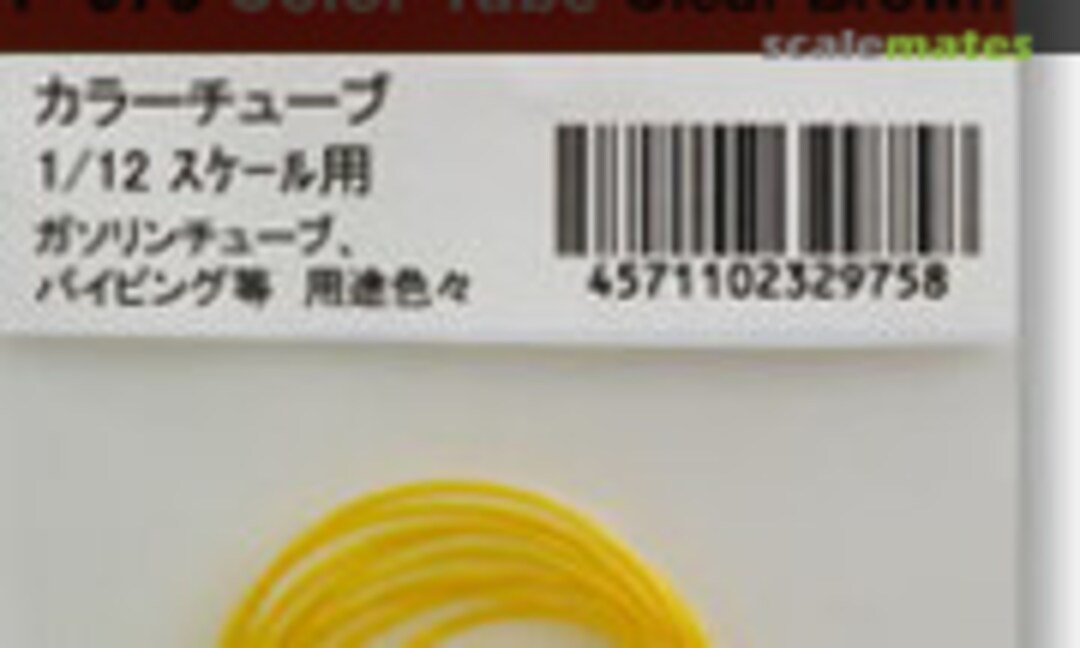 1:12 Color Tube Clear Brown (Model Factory Hiro P-975) P-975