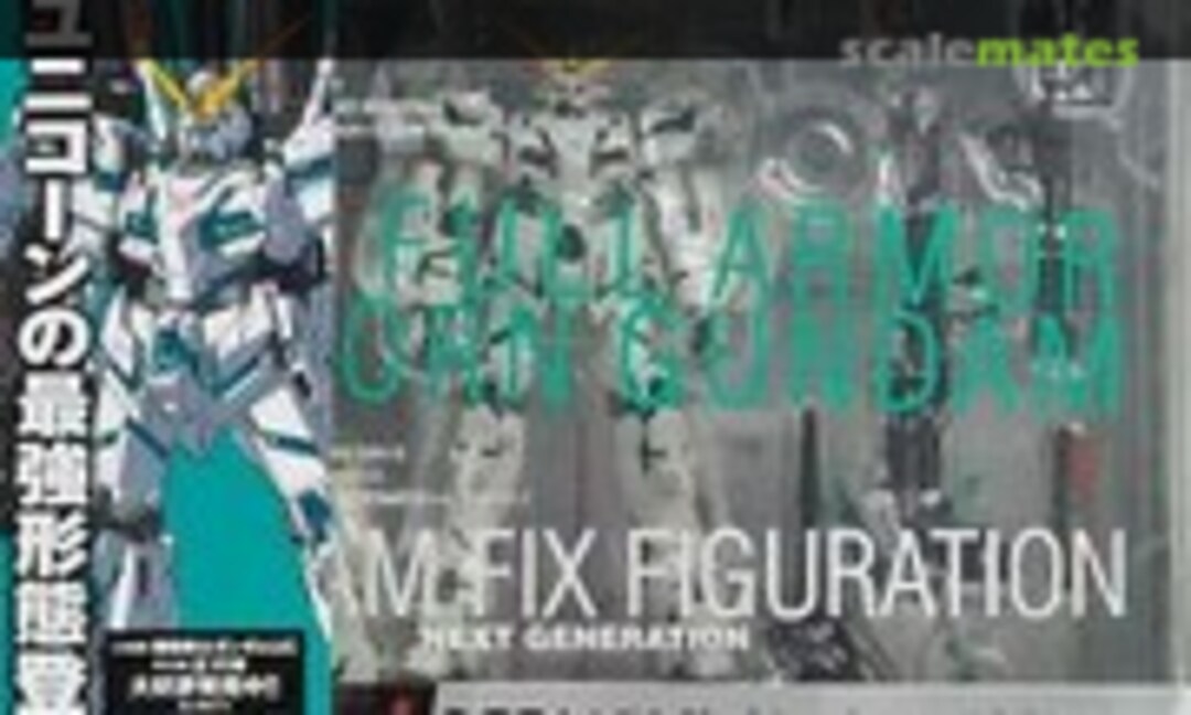 No RX-0 Full Armor Unicorn Gundam (Bandai 0163182)