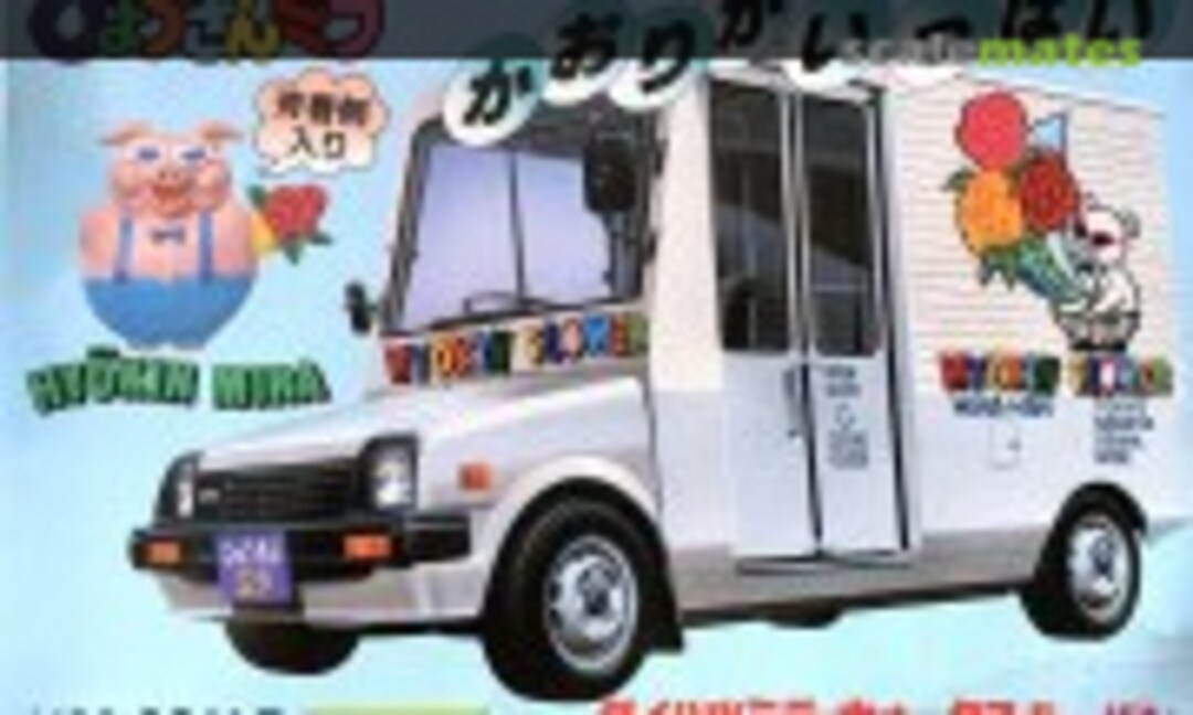 1:32 Daihatsu Mira Walkthrough Van (LS 2155-500)