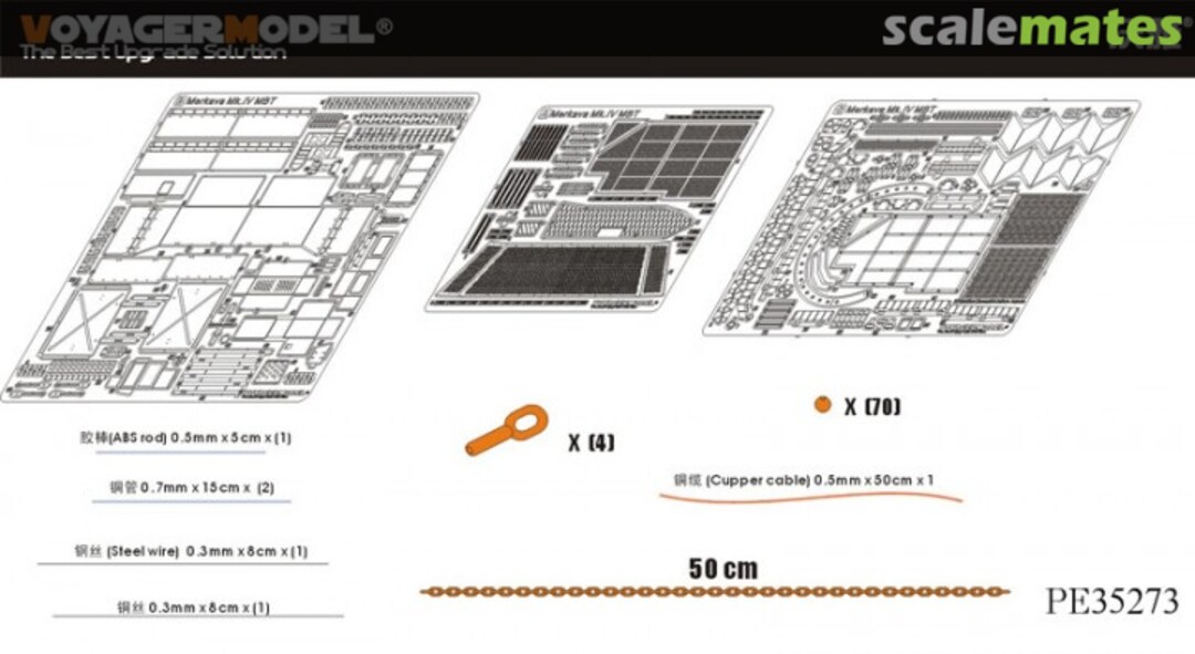 Boxart Merkava Mk.IV MBT PE35273 Voyager Model Boxart Merkava Mk.IV MBT PE35273 Voyager Model