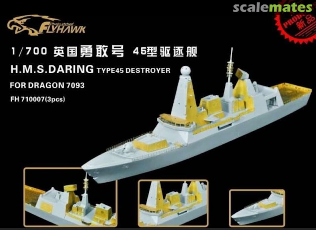 Boxart HMS Type 45 Destroyer Daring PE Parts (for Cyber-Hobby) FH710007 FlyHawk Model Boxart HMS Type 45 Destroyer Daring PE Parts (for Cyber-Hobby) FH710007 FlyHawk Model