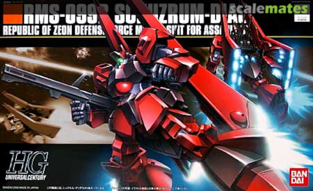 Boxart RMS-099B "Schuzrum-Dias" (Strum Dias) 0158755 Bandai Boxart RMS-099B "Schuzrum-Dias" (Strum Dias) 0158755 Bandai