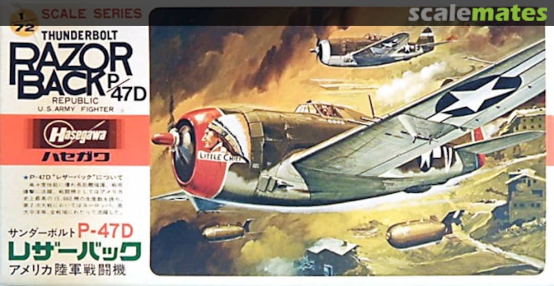Boxart Thunderbolt Razorback P/47D Republic A7 Hasegawa Boxart Thunderbolt Razorback P/47D Republic A7 Hasegawa