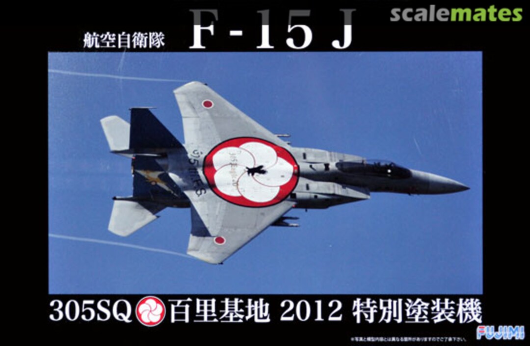 Boxart JASDF F-15J Eagle 31113 Fujimi Boxart JASDF F-15J Eagle 31113 Fujimi