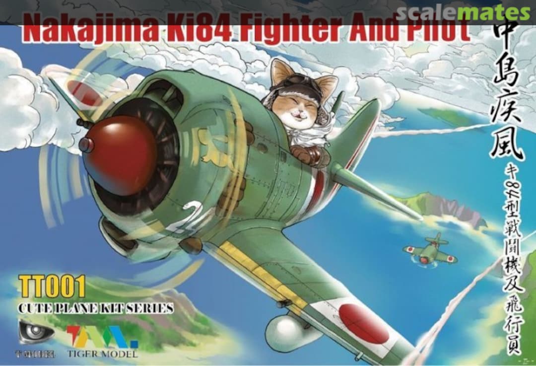 Boxart Nakajima Ki84 Fighter And Pilot TT001 Tiger Model Boxart Nakajima Ki84 Fighter And Pilot TT001 Tiger Model