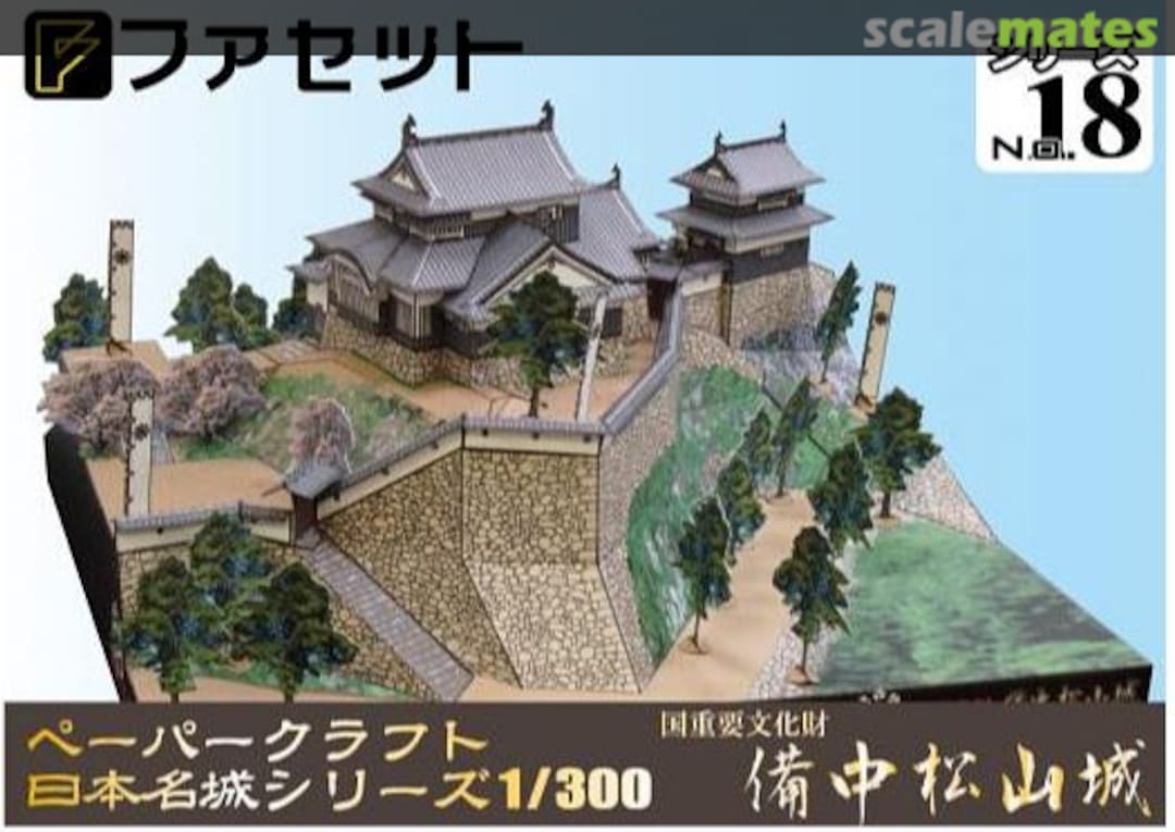 Boxart Matsuyama Castle FCTCS18 Facet Boxart Matsuyama Castle FCTCS18 Facet