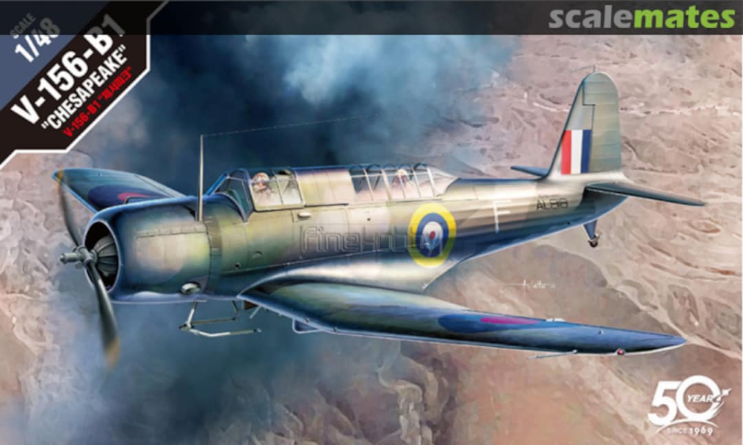 Boxart V-156-B1 "CHESAPEAKE" 12330 Academy Boxart V-156-B1 "CHESAPEAKE" 12330 Academy