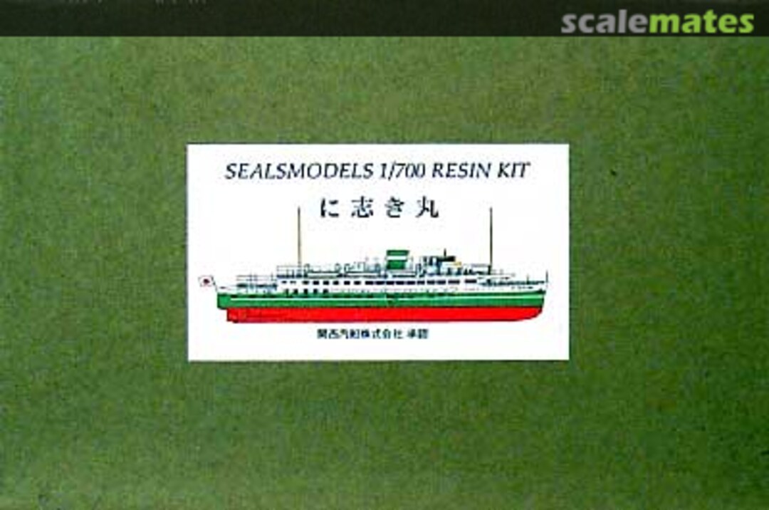Boxart Nishiki-maru Late Type Sealsmodels Boxart Nishiki-maru Late Type Sealsmodels