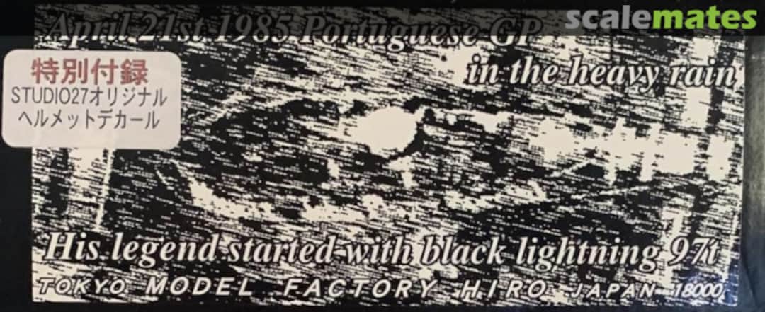 Boxart Lotus 97T K-006 Model Factory Hiro Boxart Lotus 97T K-006 Model Factory Hiro