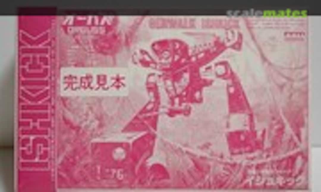 1:48 Ishkick (ARII AR511) AR511