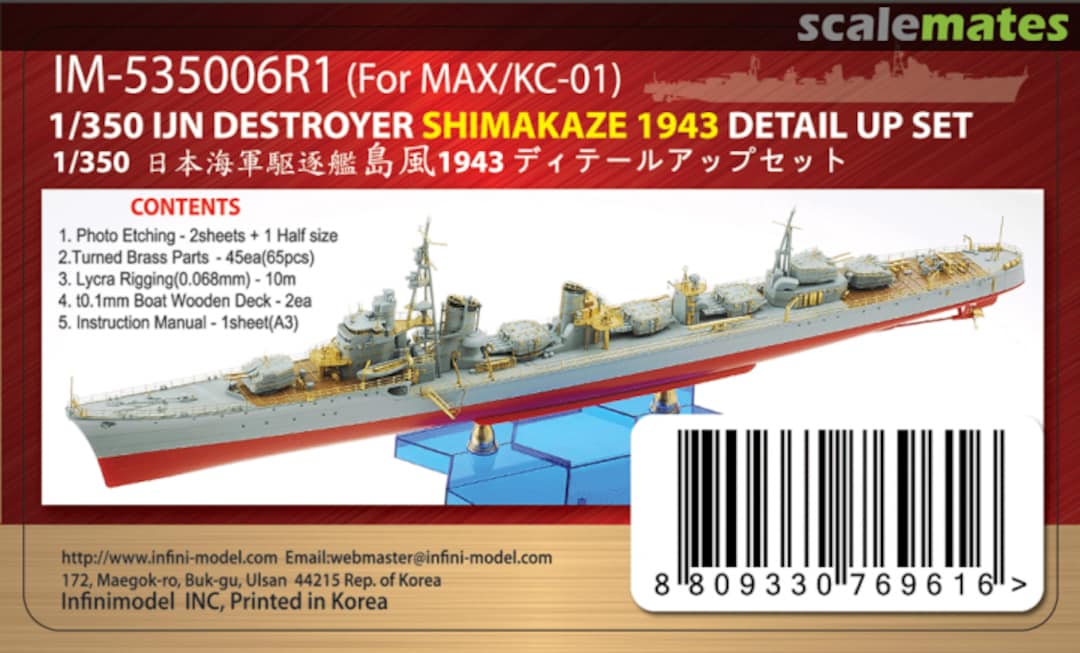 Boxart IJN Destroyer Shimakaze 1943 - Detail Up Set IM-535006R1 INFINI Model Boxart IJN Destroyer Shimakaze 1943 - Detail Up Set IM-535006R1 INFINI Model