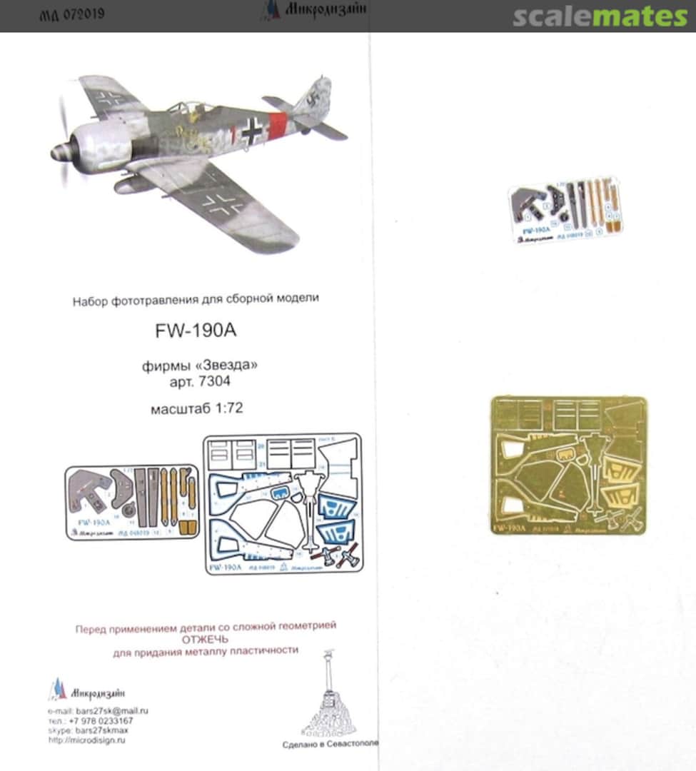 Boxart FW-190A detail set MD 072019 Microdesign Boxart FW-190A detail set MD 072019 Microdesign