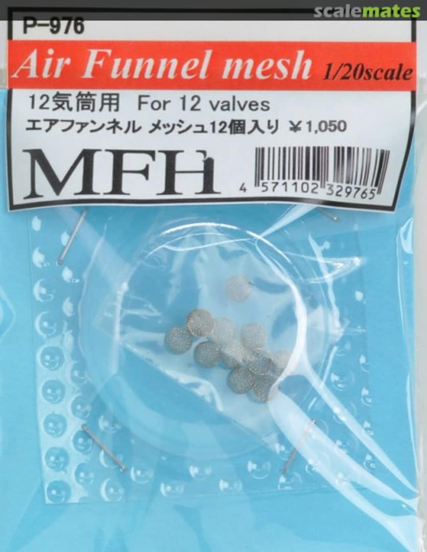 Boxart Air Funnel mesh P-976 Model Factory Hiro Boxart Air Funnel mesh P-976 Model Factory Hiro