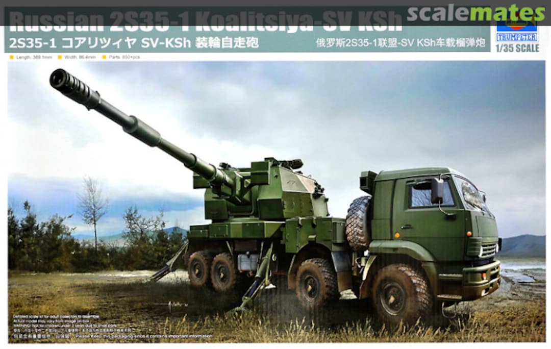 Boxart 2S35-1 Koalitsiya-SV KSh 01085 Trumpeter Boxart 2S35-1 Koalitsiya-SV KSh 01085 Trumpeter