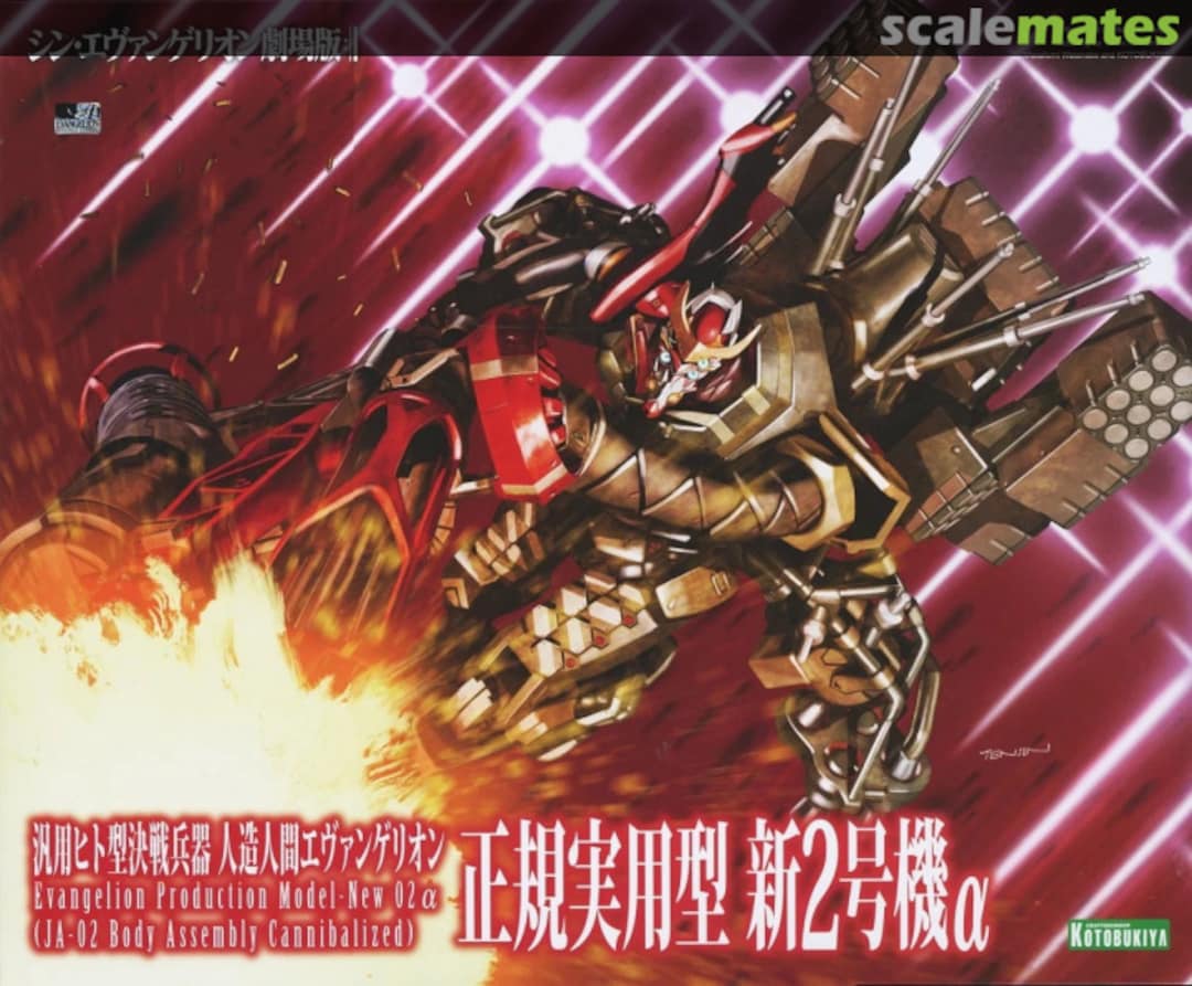 Boxart Evangelion Production Model-New 02α (JA-02 Body Assembly Cannibalized) KP536 Kotobukiya Boxart Evangelion Production Model-New 02α (JA-02 Body Assembly Cannibalized) KP536 Kotobukiya