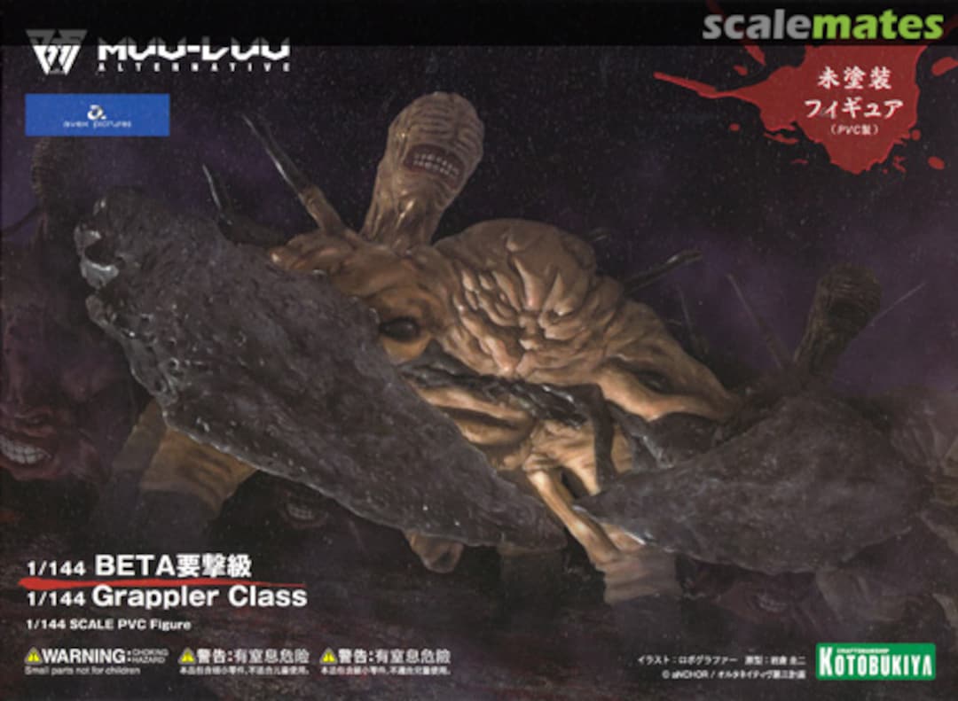 Boxart Beta Grappler Class KP640 Kotobukiya Boxart Beta Grappler Class KP640 Kotobukiya