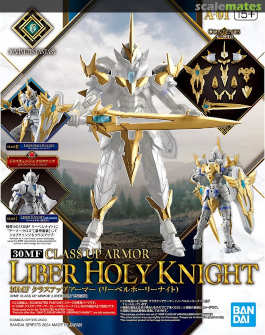 Boxart Class Up Armor (Liber Holy Knight) 5067163 Bandai Spirits Boxart Class Up Armor (Liber Holy Knight) 5067163 Bandai Spirits
