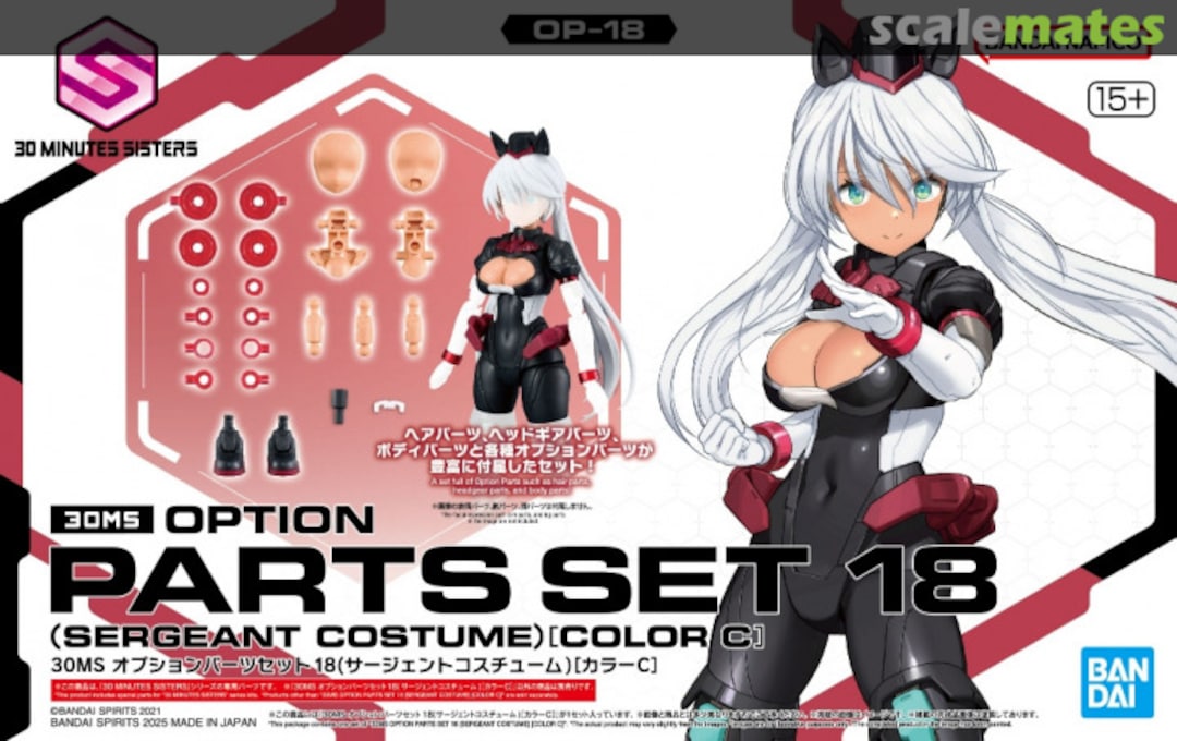 Boxart Option Parts Set 18 (Sergeant Costume) [Color C] 5068563 Bandai Spirits