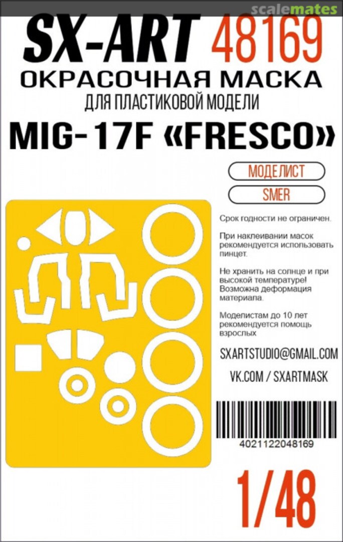 Boxart MiG-17F "Fresco" masks 48169 SX-Art Boxart MiG-17F "Fresco" masks 48169 SX-Art