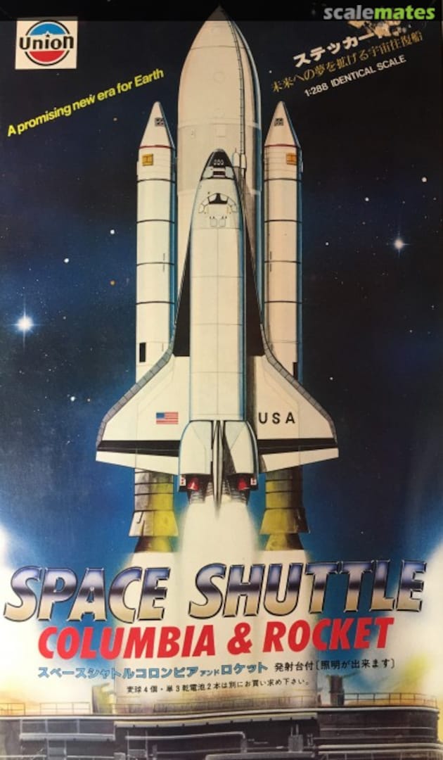 Boxart Space Shuttle Columbia & Rocket A-13:600 Union Model Boxart Space Shuttle Columbia & Rocket A-13:600 Union Model