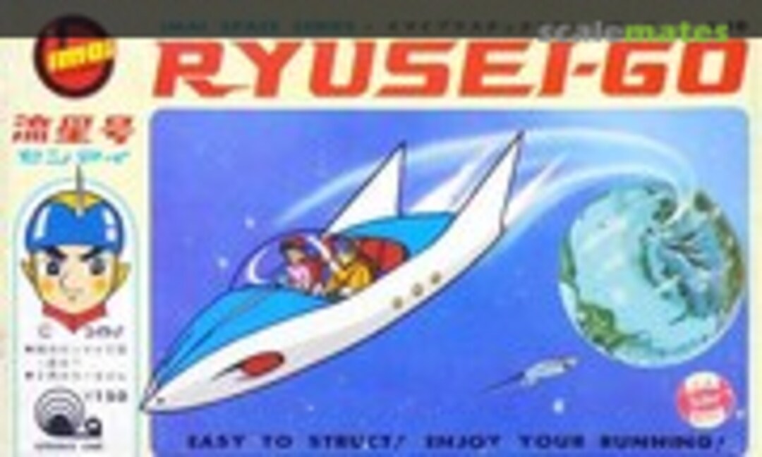 No Ryusei-go (IMAI 449)