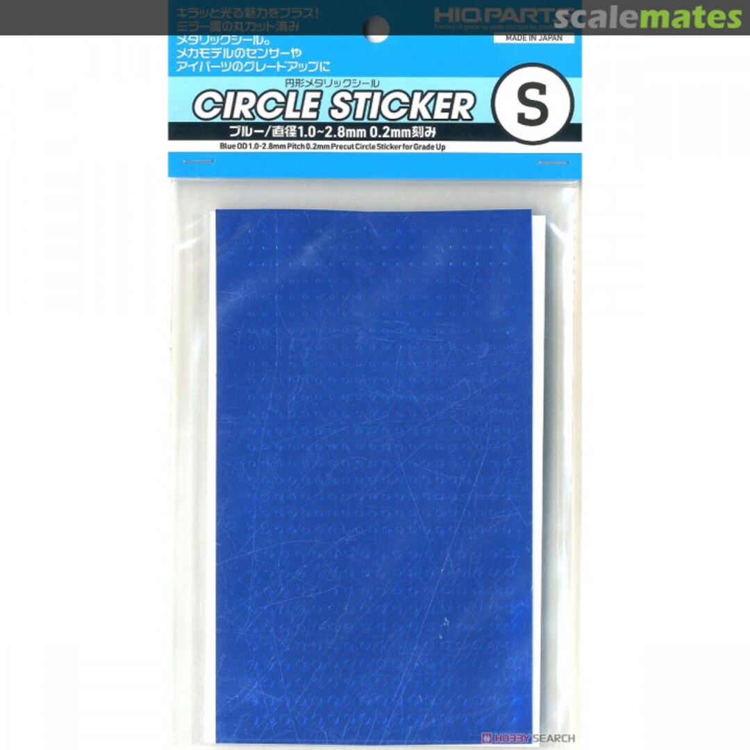 Boxart Circular Metallic Sticker S (1.0-2.8mm) Blue CMS-S-BLU HIQPARTS Boxart Circular Metallic Sticker S (1.0-2.8mm) Blue CMS-S-BLU HIQPARTS