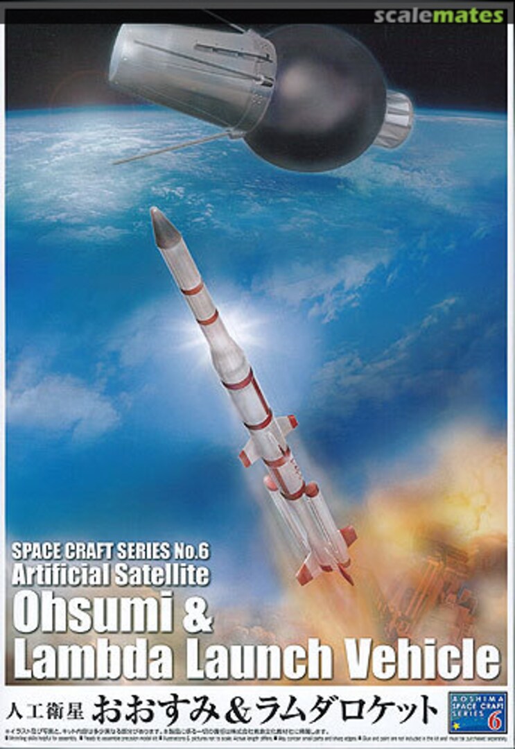 Boxart Satellite Ohsumi & Lambda Launch Vehicle 002001 Aoshima Boxart Satellite Ohsumi & Lambda Launch Vehicle 002001 Aoshima