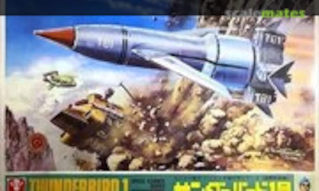 No Thunderbird 1 (Bandai 5233) 5233