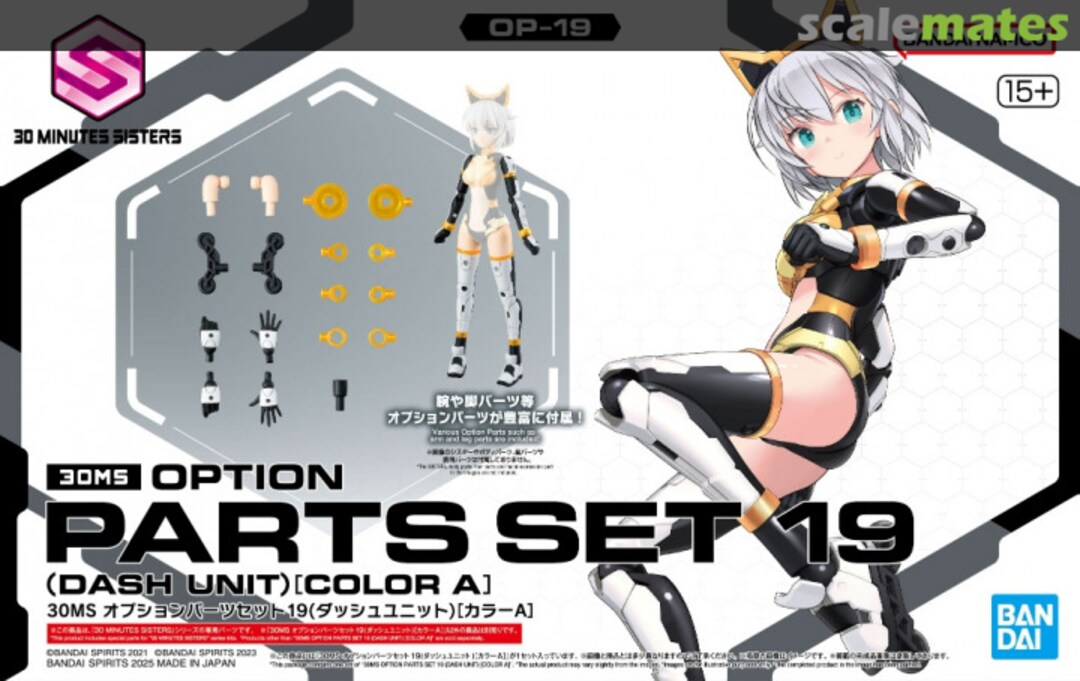 Boxart Option Parts Set 19 (Dash Unit) [Color A] 5068564 Bandai Spirits