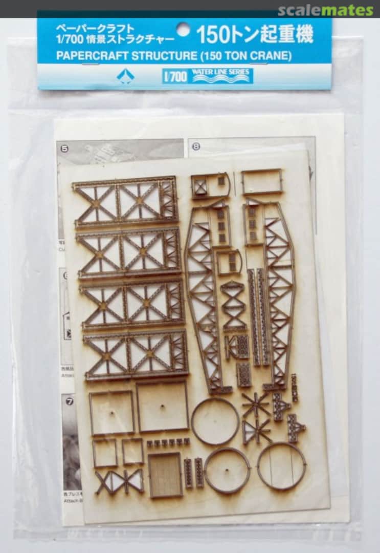 Boxart Papercraft Structure (150 ton Crane) 31541 Aoshima Boxart Papercraft Structure (150 ton Crane) 31541 Aoshima