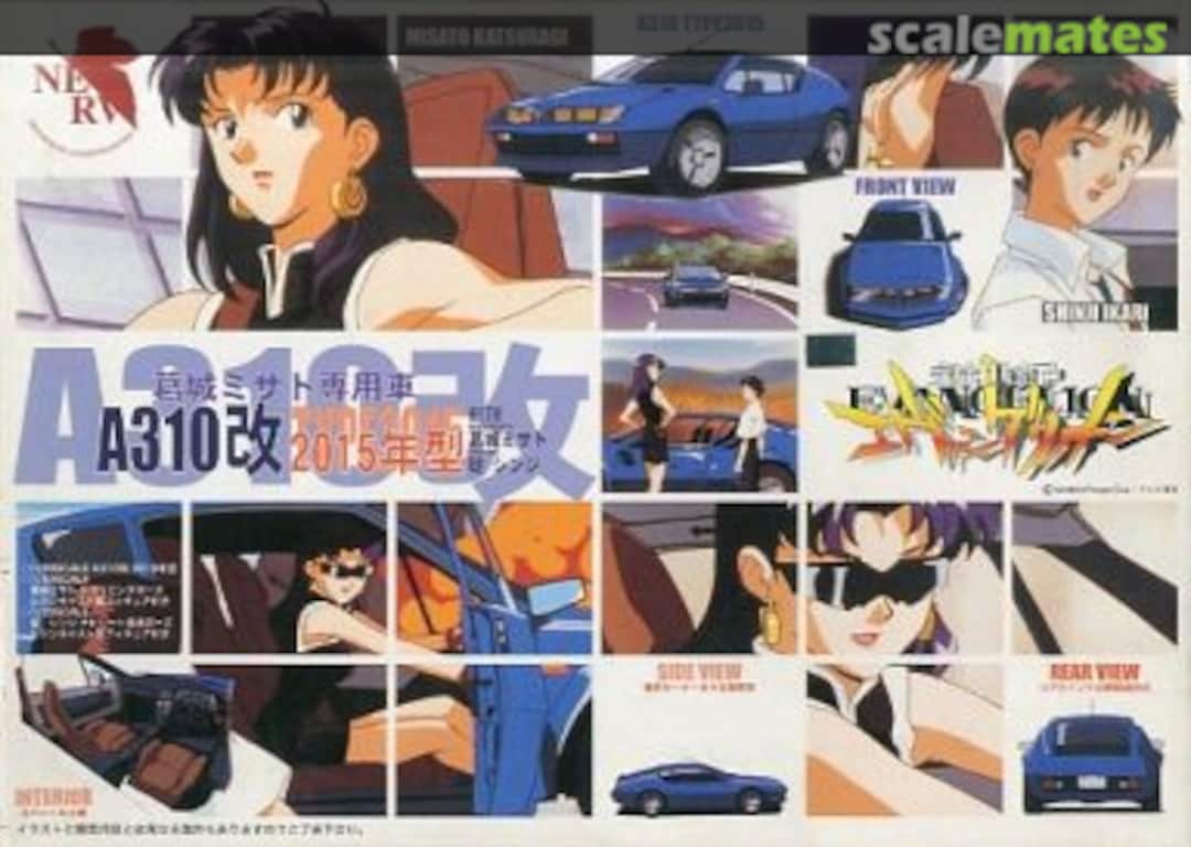 Boxart A310 2015 Type 09121 Fujimi Boxart A310 2015 Type 09121 Fujimi