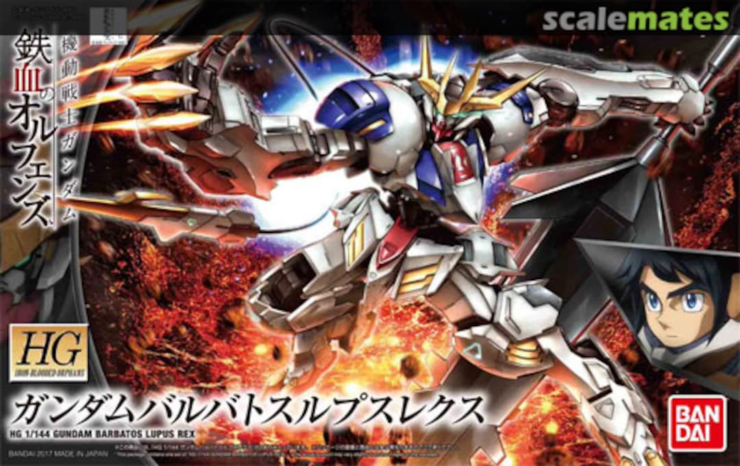 Boxart Gundam Barbatos Lupus Rex 0212197 Bandai Boxart Gundam Barbatos Lupus Rex 0212197 Bandai