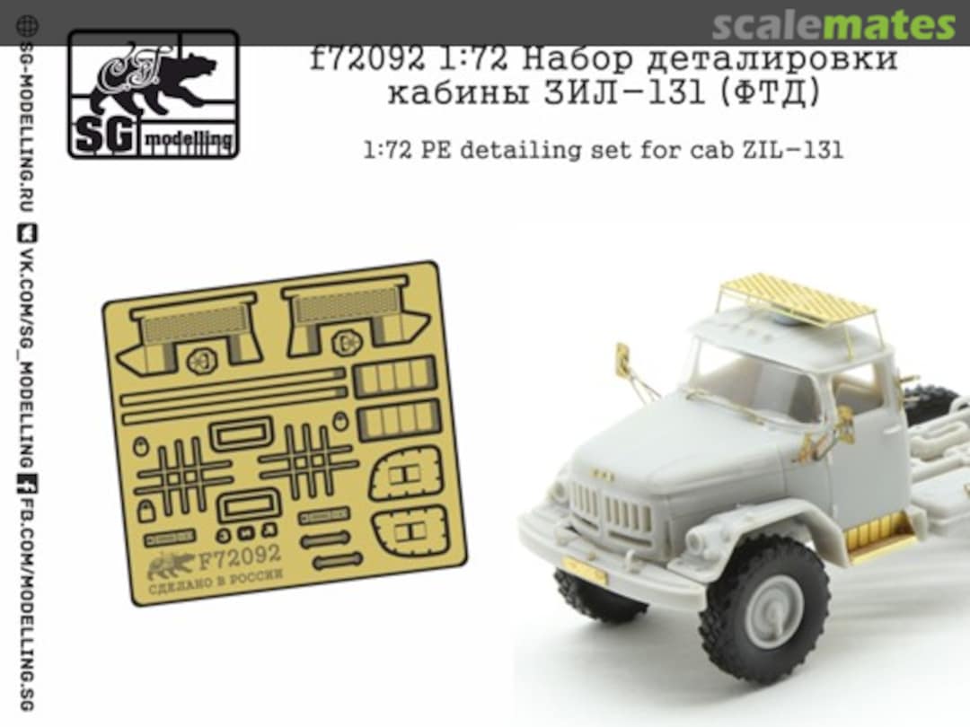 Boxart PE detailing set for cab ZIL-131 F72092 SG-MODELLING Boxart PE detailing set for cab ZIL-131 F72092 SG-MODELLING