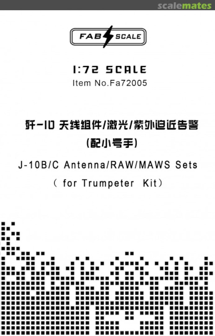 Boxart J-10 Antenna and RWR Fa72005 Fab Scale Boxart J-10 Antenna and RWR Fa72005 Fab Scale