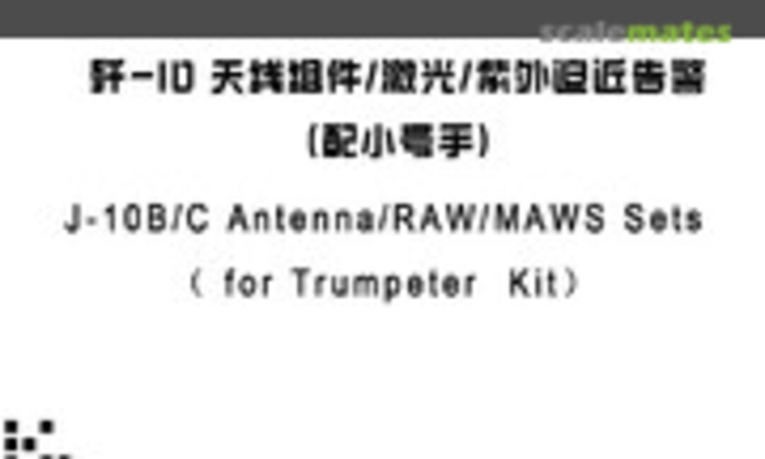 1:72 J-10 Antenna and RWR (Fab Scale Fa72005) Fa72005