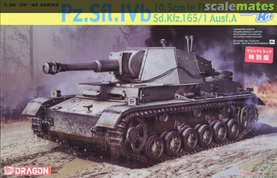 Boxart Pz.Sfl.IVb 10.5cm le.FH.18/1 Sd.Kfz.165/1 Ausf.A 6982MT Dragon Boxart Pz.Sfl.IVb 10.5cm le.FH.18/1 Sd.Kfz.165/1 Ausf.A 6982MT Dragon