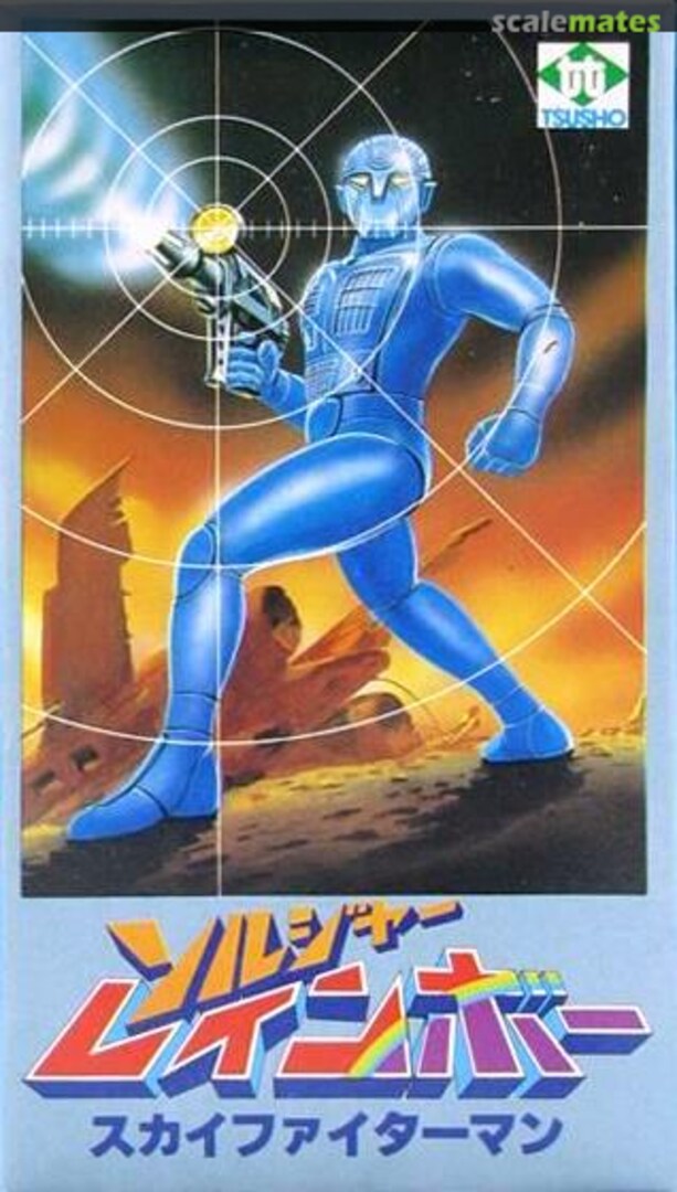 Boxart Sky Fighter Man TT093-100 Tsusho Boxart Sky Fighter Man TT093-100 Tsusho