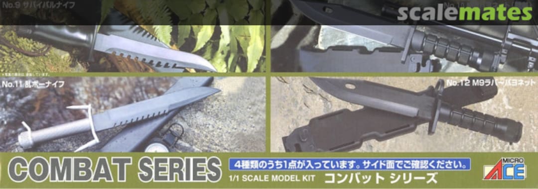 Boxart M9 Bayonet 44040-2000 Micro Ace Boxart M9 Bayonet 44040-2000 Micro Ace