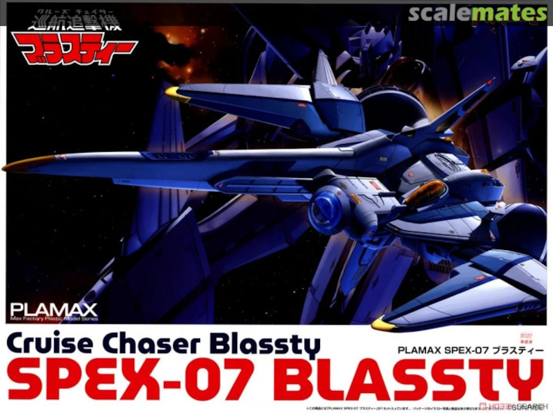 Boxart SPEX-07 Blassty 014479 Max Factory Boxart SPEX-07 Blassty 014479 Max Factory
