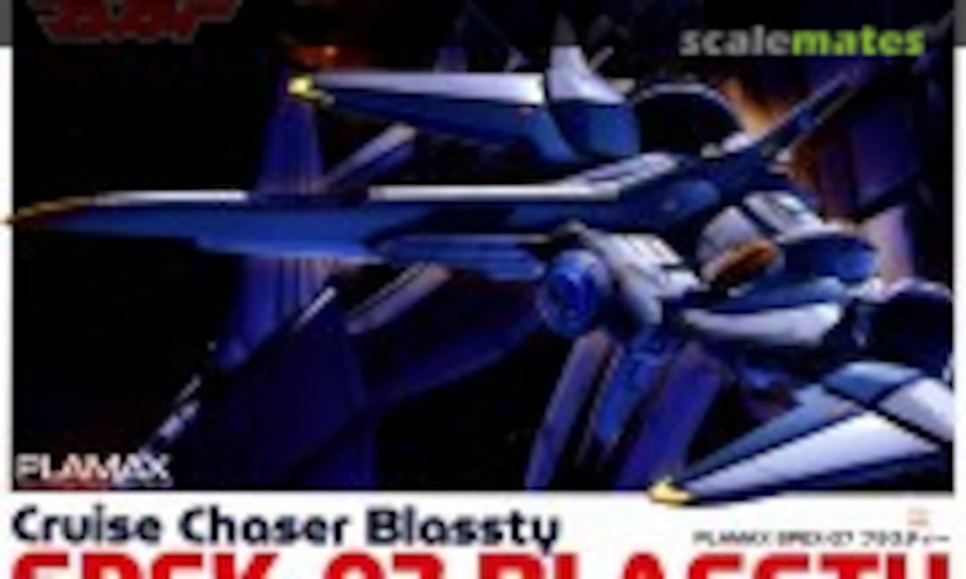 No SPEX-07 Blassty (Max Factory 014479) 014479