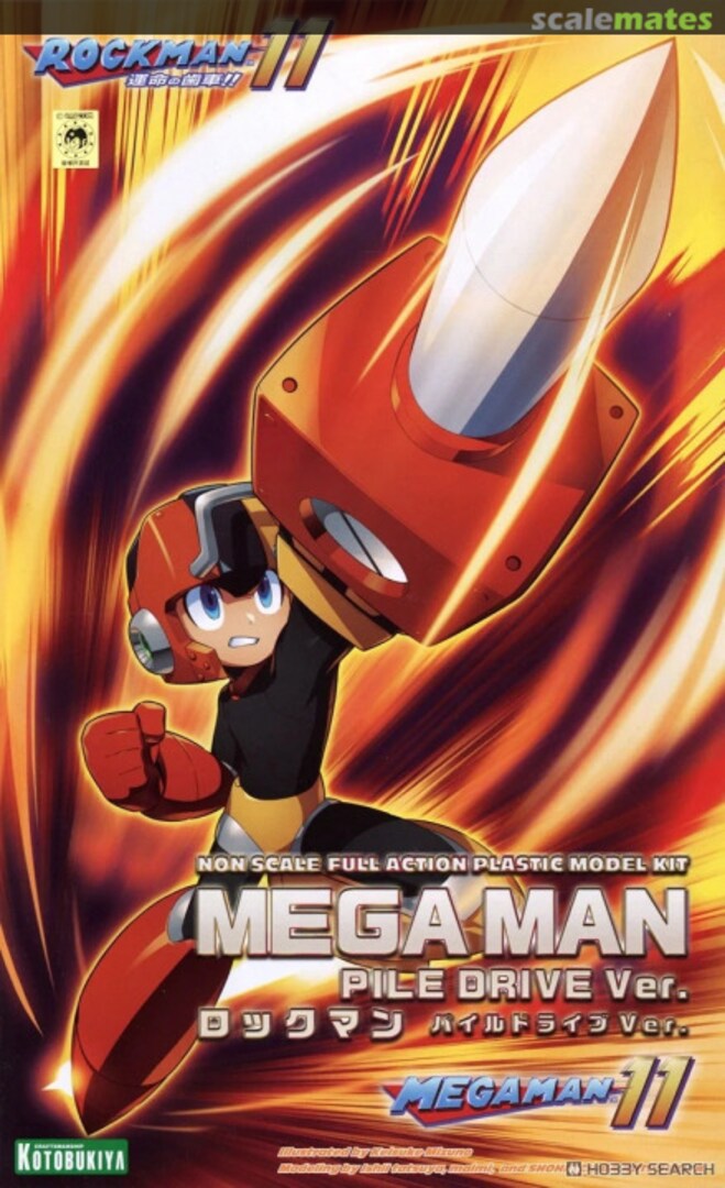 Boxart Mega Man Pile Drive Ver. KP752 Kotobukiya Boxart Mega Man Pile Drive Ver. KP752 Kotobukiya