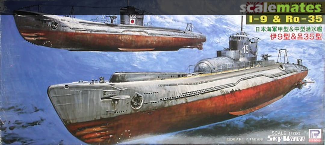 Boxart I-9 & Ro-35 W-16 Pit-Road Boxart I-9 & Ro-35 W-16 Pit-Road