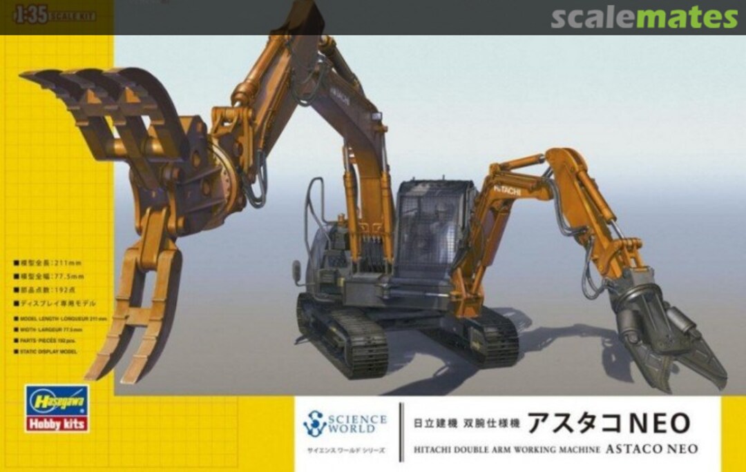 Boxart Hitachi ASTACO NEO SW04 Hasegawa Boxart Hitachi ASTACO NEO SW04 Hasegawa