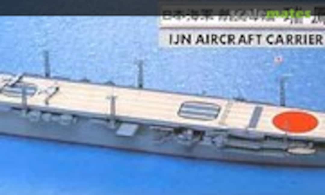 1:700 IJN Aircraft Carrier Zuiho Midway (Hasegawa 30032)