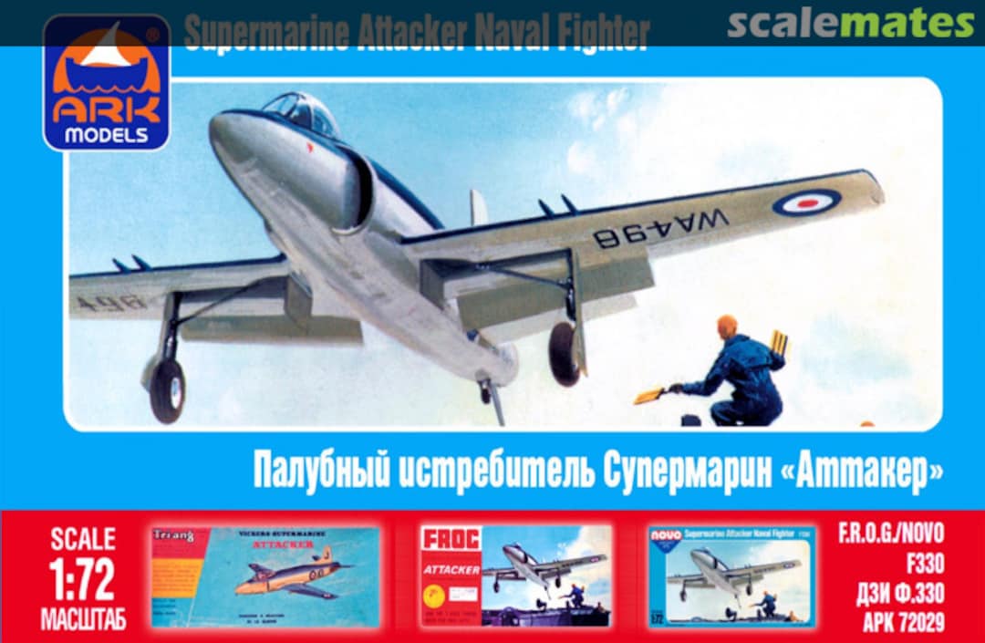 Boxart Supermarine Attacker F.1 72029 Ark Models Boxart Supermarine Attacker F.1 72029 Ark Models