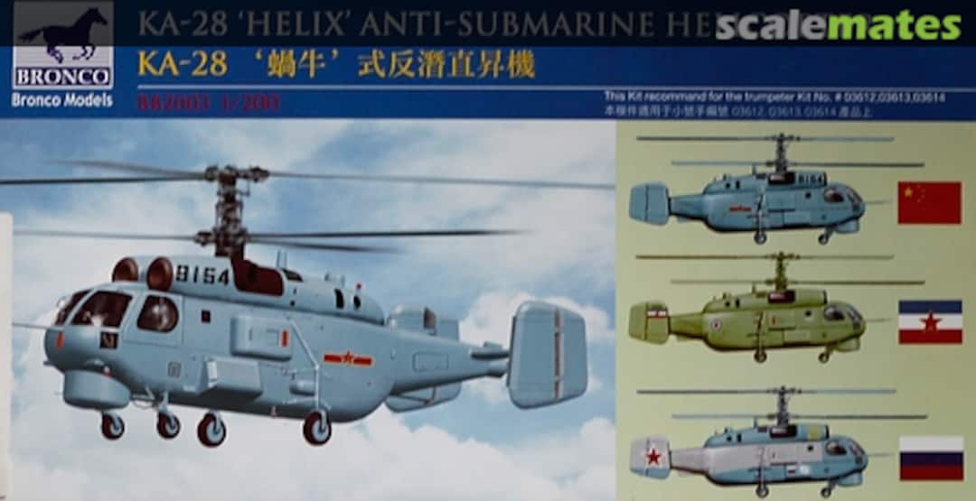 Boxart Ka-28 Helix BB2003 Bronco