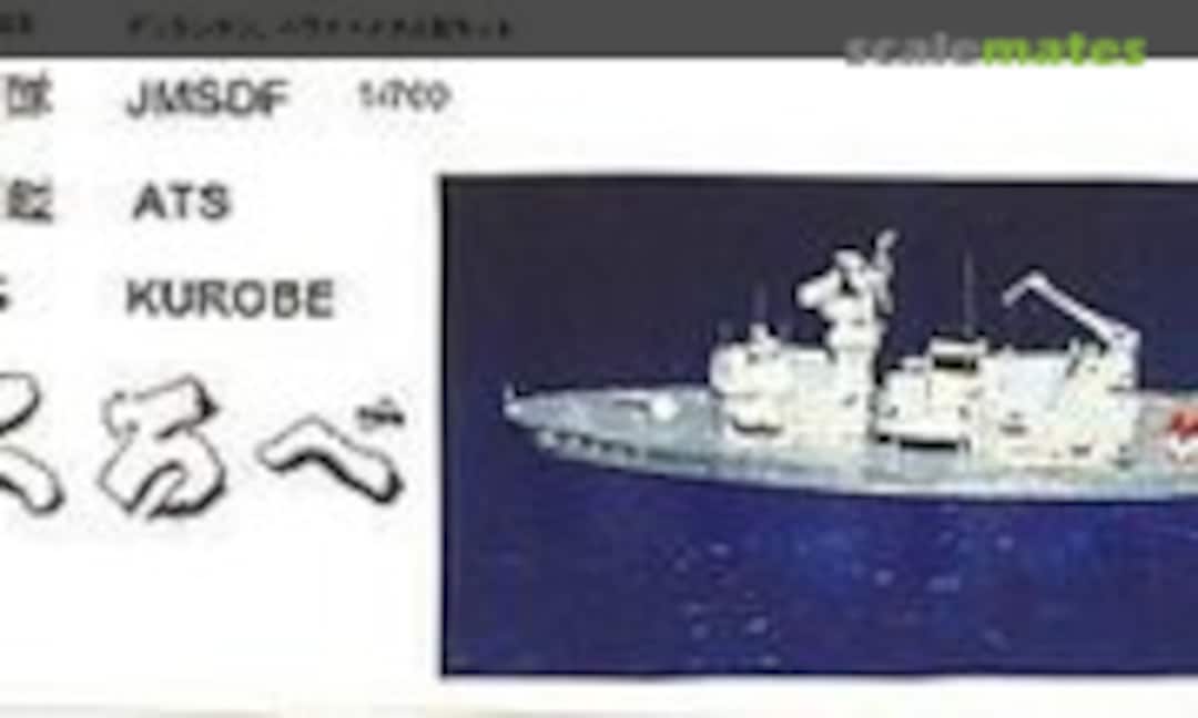 1:700 ATS-4202 Kurobe (Foresight HS-05) HS-05