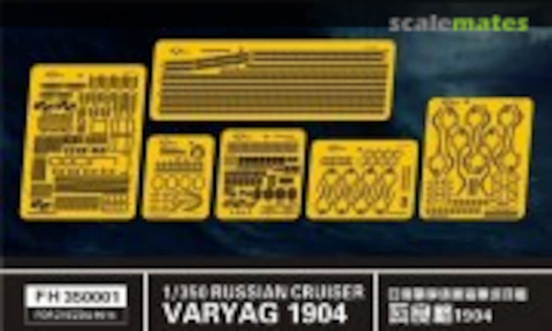 1:350 Varyag detail set (FlyHawk Model FH350001) FH350001